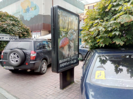 Citylight A in Chernihiv, с08a  prospekt Mira, 32, picceria "Markoni" (storona A) Photo 1