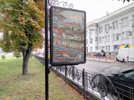 Ситилайт A в Чернигове, с84a  проспект Миру, 28, Головпоштамт (сторона А) фото 1