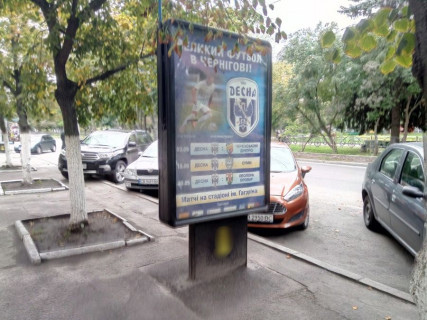 Citylight B in Chernihiv, с35b  Photo 1