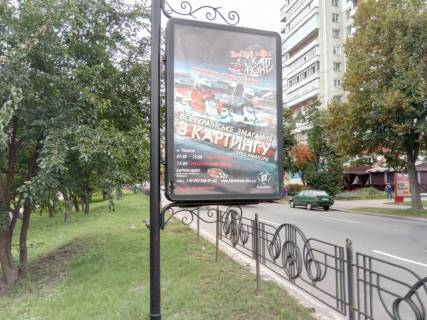 Ситилайт A в Чернигове, с74a  проспект Миру 54, ОКвайн (сторона А) фото 1