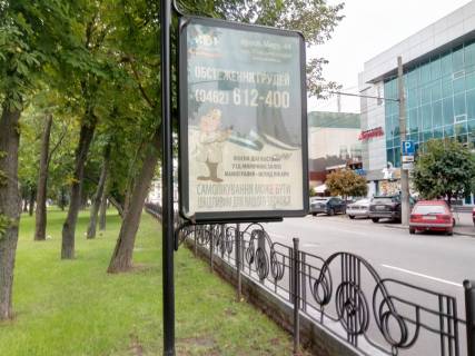 Citylight A in Chernihiv, с83a  prospekt Mira, 32, Poles'e (Zolotoj vek) (storona A) Photo 1