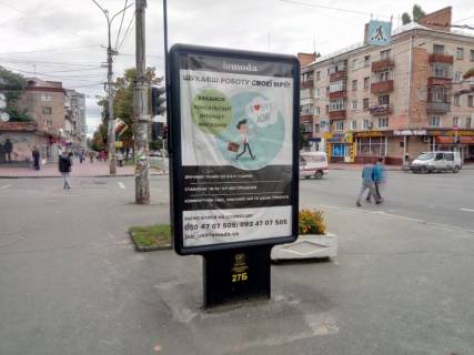 Ситилайт B в Чернигове проспект Победы, 90, маг Modiliani (сторона Б) фото 1