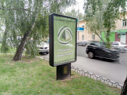 Ситилайт B в Чернигове, с40b  вул. Івана Мазепи (Щорса), 6, центр Лондон (сторона Б) фото 1