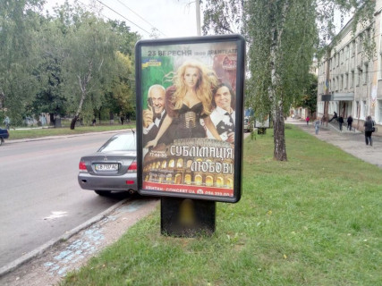 Ситилайт A в Чернигове, с41a  вул. Івана Мазепи (Щорса), 6, ПариМатч (сторона А) фото 1