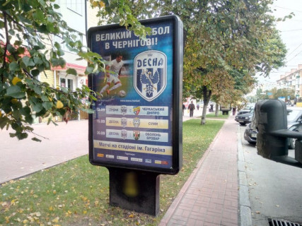 Citylight B in Chernihiv, с24b  Photo 1