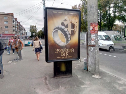 Citylight B in Chernihiv, с31b  prospekt Mira 49 Megacentr 1 perehod (storona B) Photo 1