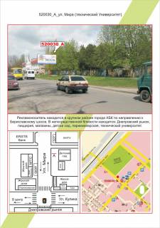 Білборд, Бігборд (Борд)  A у Херсоні, 3х6         ХБК, вул. Миру, Національний Університет Фото 1