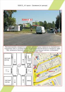 Нестандарт  в Херсоне фото 1