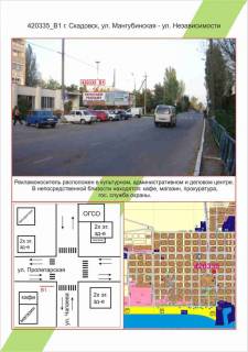 Билборд B в Николаеве фото 1