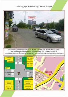 Нестандарт  у Херсоні Фото 1