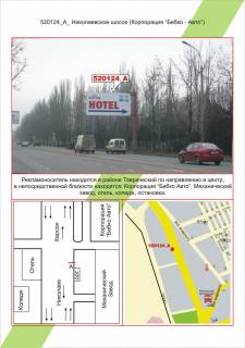 Билборд  в Херсоне фото 1