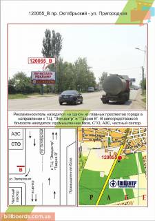 Білборд, Бігборд (Борд)   у Миколаєві   пр. Жовтневий - вул.Пригородна  Фото 1