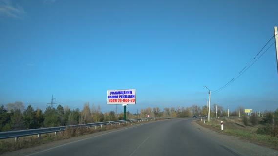 Билборд B в Вышгороде, 6x3  Трасса Р-69, 800 м. после поворота на массив "Межречье", слева фото 1