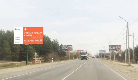 Билборд B в Осещине Траса Р-69, 330 м. після повороту на с/о «Сади Дніпра», праворуч фото 1