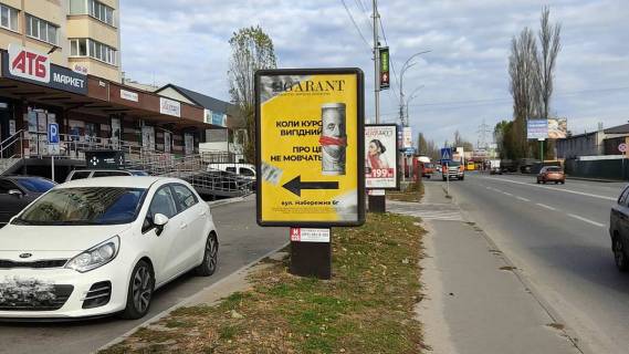 Ситилайт B в Вышгороде Вул. Набережна, 88 метрів після повороту з вул. Шкільні на вул. Набережна у бік м. Києва, праворуч (напроти будинку ЖК «Берегиня», вул. Набережна, 6-Г) фото 1