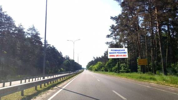 Билборд A в Вышгороде, 6x3  700 м. после поворота с трассы Р-02 на трассу Р-69, в направлении ул. Богатырской, г. Киев, справа фото 1