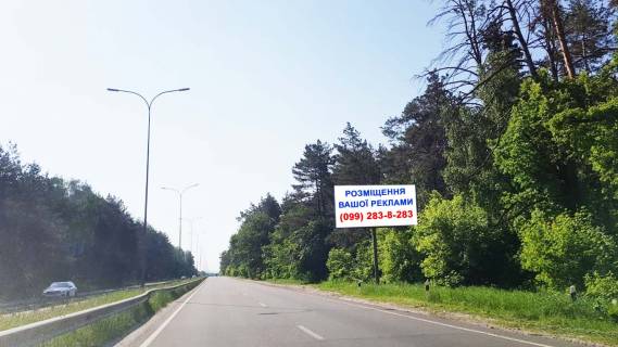 Билборд A в Вышгороде, 6x3  850 м. после поворота с трассы Р-02 на трассу Р-69, в направлении ул. Богатырской, г. Киев, справа фото 1