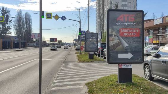 Сiтiлайт A у Вишгороді Вул. Набережна, 106 метрів після повороту з вул. Шкільні на вул. Набережна у бік м. Києва, праворуч (напроти будинку ЖК «Берегиня», вул. Набережна, 6-Г) Фото 1