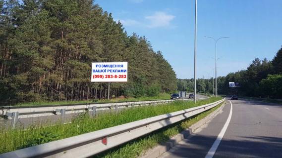 Білборд, Бігборд (Борд)  B у Вишгороді, 6x3  2700 м. после поворота с трассы Р-02 на трассу Р-69, в направлении ул. Богатырской, г. Киев, справа Фото 1