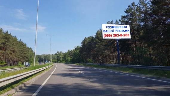 Билборд A в Вышгороде, 6x3  Трасса Р-69, 350 м. от дорожного знака "Вышгород" в направлении трассы Р-02 (с. Новые Петровцы) фото 1