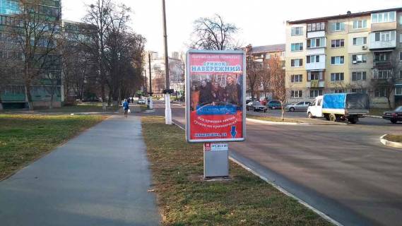Ситилайт B в Вышгороде Вул. Дніпровська, 150 м. після повороту з пр-ту Мазепи на вул. Дніпровську, праворуч фото 1