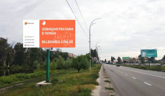 Billboard B in Vishgorod, 6x3  Vst. Naberezna, pravoruc, u napramku m. Kieva, vzdovz dorogi, na pocatku ozera Photo 1
