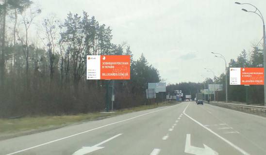 Білборд, Бігборд (Борд)  B у Вишгороді, 6x3  автомобільна дорога Р-02 “Київ-Іванків-Овруч”, 400 м. до повороту на вул. Богатирська, у напрямку з м. Київ у м. Вишгород, праворуч Фото 1