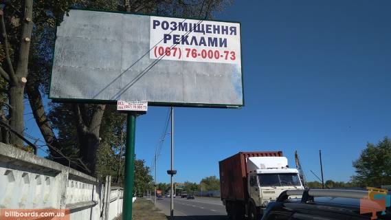 Билборд A в Вышгороде ул. Набережная, 50 м. после заправки "БРСМ-Нафта", справа, направление из г. Вышгорода в г. Киев фото 1