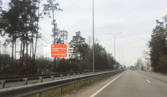 Billboard B in Vishgorod, 6x3  550 m. pisla povorotu z avtomobil'nou dorogi R-02 "Kiiv-Ivankiv-Ovruc" na avtomobil'nu dorogu R-69 "Kiiv-Visgorod-Desna-Cernigiv", u napramku st. Bogatirs'kij, m. Kiiv, pravoruc Photo 1
