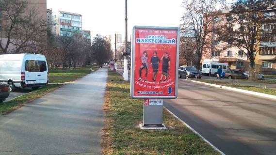 Ситилайт B в Вышгороде Вул. Дніпровська, 210 м. після повороту з пр-ту Мазепи на вул. Дніпровську, праворуч фото 1