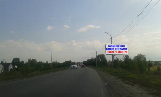 Билборд A в Вышгороде, 6x3  Трасса Р-69, 1150 м. после поворота на массив "Межречье, справа фото 1