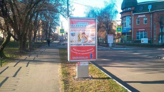 Ситилайт B в Вышгороде Вул. Дніпровська, 360 м. після повороту з пр-ту Мазепи на вул. Дніпровську, праворуч фото 1