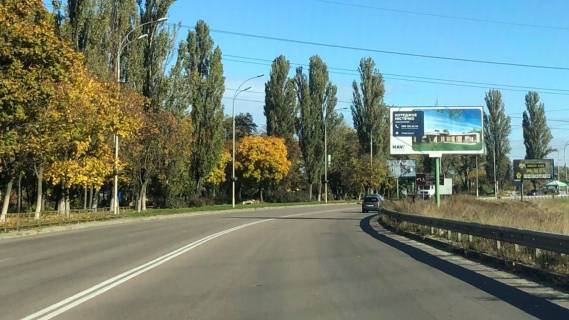 Білборд, Бігборд (Борд)  A у Вишгороді вул. Набережна, напрямок з м. Києва до с. Хотяновка, 100 м. після автобусної зупинки на с. Хотяновка, праворуч Фото 1