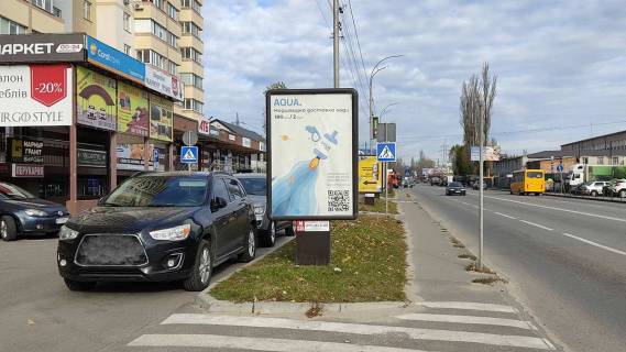 Сiтiлайт B у Вишгороді Вул. Набережна, 106 метрів після повороту з вул. Шкільні на вул. Набережна у бік м. Києва, праворуч (напроти будинку ЖК «Берегиня», вул. Набережна, 6-Г) Фото 1