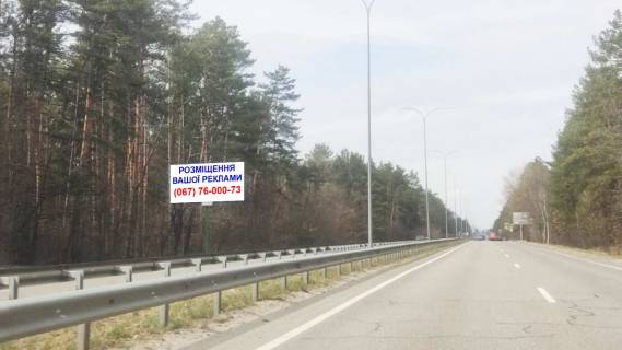 Билборд A в Вышгороде, 6x3  1350 м. после поворота с трассы Р-02 на трассу Р-69, в направлении ул. Богатырской, г. Киев, справа фото 1