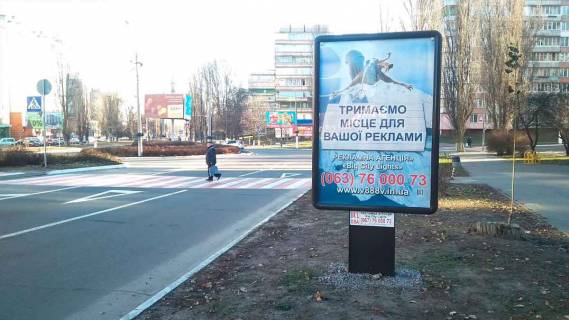Ситилайт A в Вышгороде Вул. Шолуденка, 40 м. до повороту на пр-т Мазепи фото 1