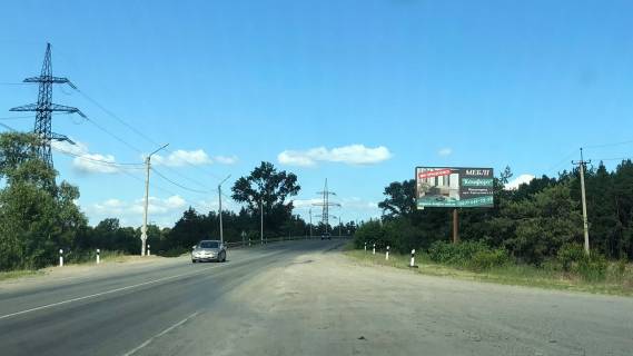 Билборд A в Осещине Траса Р-69, 550 м. після повороту на с/о «Сади Дніпра», праворуч фото 1