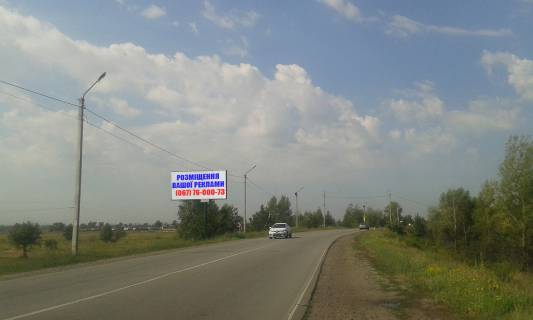 Билборд B в Вышгороде, 6x3  Трасса Р-69, 1150 м. после поворота на массив "Межречье, справа фото 1