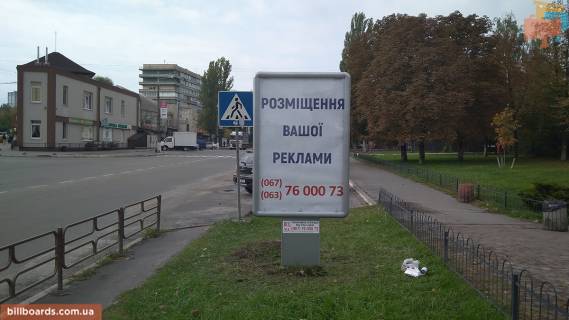 Ситилайт A в Вышгороде Ул. Шолуденко, 30 м. после поворота с ул. Набережной фото 1