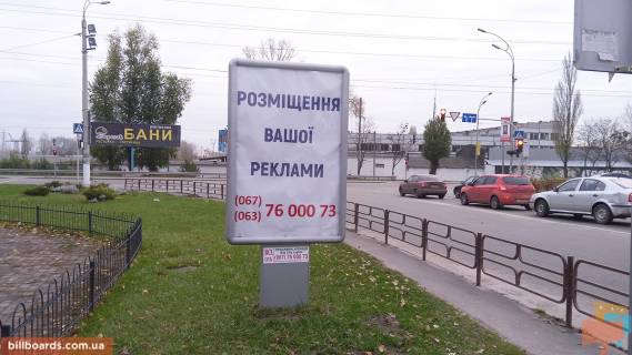 Ситилайт B в Вышгороде Ул. Шолуденко, 30 м. после поворота с ул. Набережной фото 1