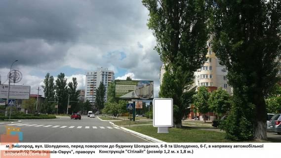 Ситилайт A в Вышгороде Перед поворотом на ул. Шолуденко, 6-Г фото 1