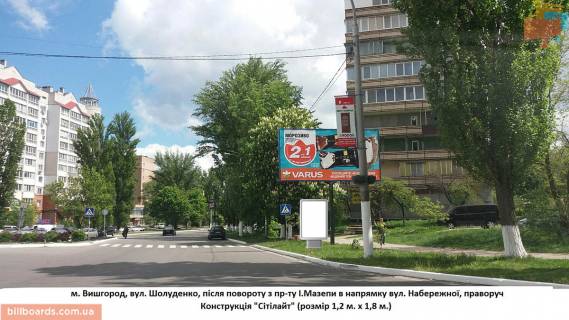 Ситилайт A в Вышгороде После поворота на пр-т Мазепы фото 1