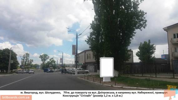 Citylight A in Vishgorod 70 m. do povorota na st. Dneprovskuu Photo 1