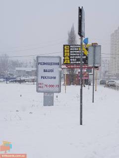 Ситилайт B в Вышгороде Ул. Набережная, перед поворотом на ул. Промышленную фото 1