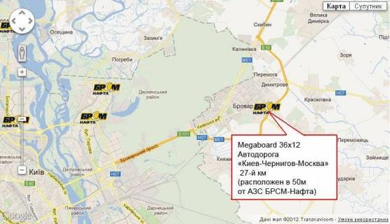 Нестандарт A в Киеве 27 км автодорога Киев-Чернигов-Москва схема
