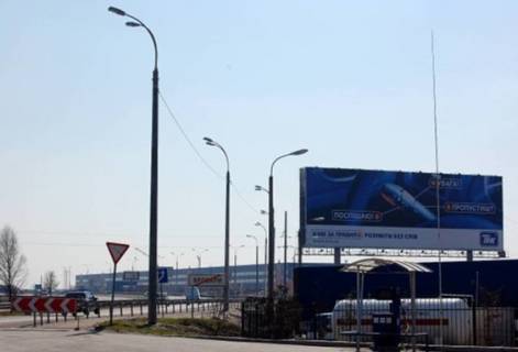 Megaboard + in Brovary 27 km avtodoroga Kiev-Cernigov-Moskva (trassa E95) Photo 1