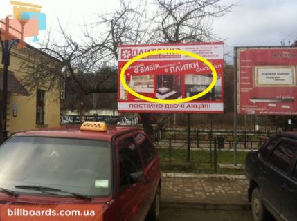 Нестандарт  у Стрию Вокзал Славське 3 Фото 1