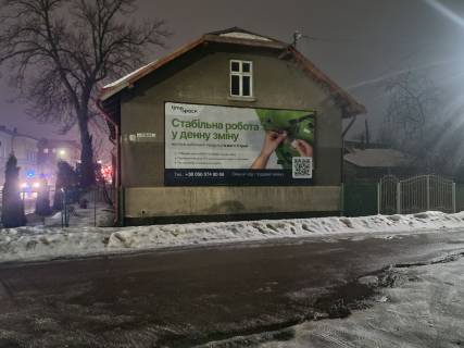 Билборд A в Стрые вул. Шевченка, місто фото 1