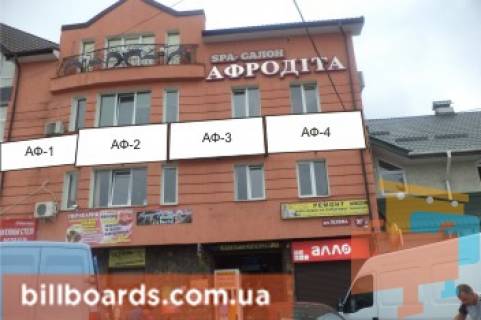 Нестандарт  у Стрию Афродіта 1 Фото 1