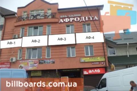 Нестандарт  у Стрию Афродіта 3 Фото 1